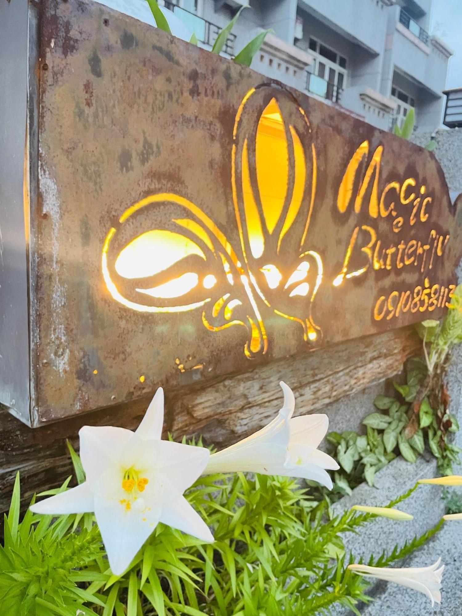 Ferienwohnung Magic Butterfly T'ai-tung Exterior foto